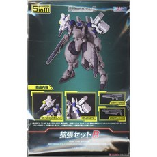 PLUM 1/48 裝甲步兵用擴展組B 組裝模型，精細零件，軍事模型愛好者首選, 1個