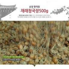 순창 향적원 / 재래 청국장 500g, 1개