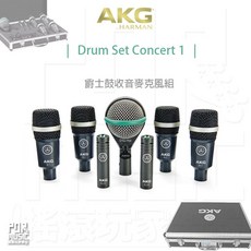 AKG Drum Set Concert 1 爵士鼓收音麥克風組, 1個