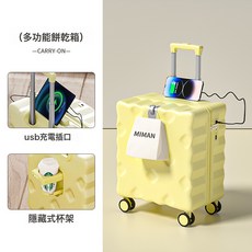 行李箱20寸登機箱多功能拉桿箱兒童旅行密碼箱小型18寸高顏值箱包, 1個, 檸檬黃:18寸