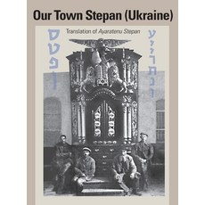 (영문도서) Our Town Stepan (Ukraine) Hardcover, Jewishgen.Inc, English, 9781962054096