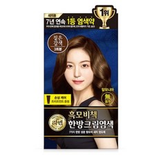 리엔 흑모비책 한방 크림염색제, DARK BROWN, 7개