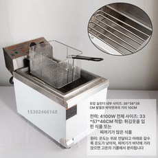 소형 핫도그 탕수육 탁상용 전기프라이기 푸드트럭 돈까스, 구형 딥 팬 903, 기본 색상
