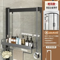 욕실 선반 샤워부스 행거 화장실 세면대정리 S자형 걸이 30길이 크림화이트 길이 1801모, 1개, AD. 총 회색 1801 7자형 후크