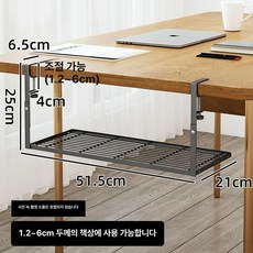 책상 밑 수납 선반 무타공 사무실 정리함 데스크 걸이형, 1 중공 대형 블랙