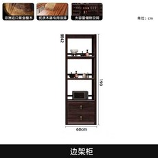 格森 新中式實木餐邊櫃 紫金檀木輕奢客廳現代櫥櫃家用廚房新款酒櫃清倉, 1個, 配套邊架櫃