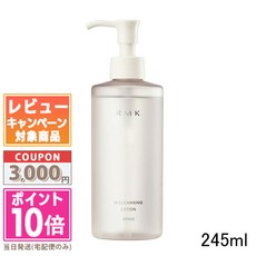 10 & RMK W 245ml 포인트 배 쿠폰 클렌징 로션 [택배우편] 선물 생일 선물, 1