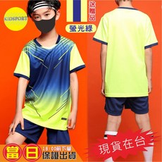 KiDSPORT 兒童速乾排汗運動套裝 滿版印刷短袖衣褲組 1個 螢光綠 3L碼 180-185/75-85KG, 滿印套裝 螢光綠*送贈品*, 3L碼 180-185/75-85KG