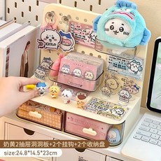 喵喵 chiiwaka痛櫃二次元展示櫃手辦盲盒吧唧谷子周邊收納盒吃谷人桌面, 1個, 【奶黃色】痛柜收納盒-DF1406