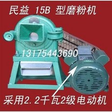 民益 15B 型磨粉機 2.2千瓦2級電動機, 連續萬能粉碎機磨粉機飼料五穀粉碎農家商家好幫手(須自行看貨取貨), 1個, 1L