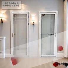 알루미늄 여닫이문 현관중문, 단면 레인보우 단일팩 B, 1개, 기본 색상