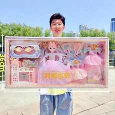 古風巴比公主娃娃大禮盒套裝 兒童女孩玩具 培訓機構禮品批發, 時尚寶貝娃娃套裝 6623, 1個