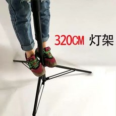 배경천 거치대 크로마키 부품 세트 롤스크린 스탠드 사진 촬영배경지 스튜디오, 320 스탠드(2개), 1개