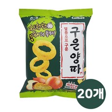 해태 구운양파, 45g, 20개