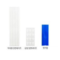 이젠뷰 모니터 노트북 양면테이프 행거탭 행탭 거치탭 고정 보안 사생활보호필름용, 1개, 행거탭+원형+막대형 1세트