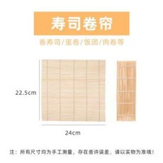 김밥 마는 기계 자동식 커터 압력 주먹밥 휴대용 성형