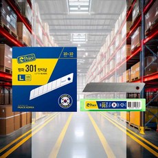 커터칼날 109mm 카터칼 까대기칼 산업용 고강도 언박싱 특대