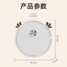 SMART LIFF 掃地機器人 掃拖一體, 白色 基礎版掃吸+毛刷*2（低吸力）