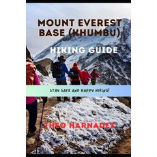 (영문도서)Mount Everest Base (Khumbu) Hiking Guide Paperback, Independently Published, English, 9798196606137