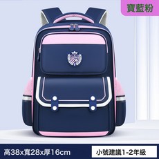 嘟嘟猴新款書包小學生兒童揹包雙肩1-3-6年級男女童超輕減負護脊, 粉色小號:1個, 1個