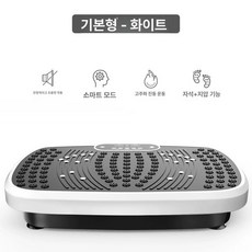 운동기구 덜덜이 진동 다이어트 쉐이크보드, 2)경량 흰색