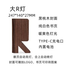 現代簡約木質裝飾小夜燈 臥室床頭氛圍燈