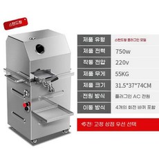 사탕수수녹즙기 대형 프레스식 220V 수직 상업용 추출기 자동 착즙기 원액, 시틀플러그인220V