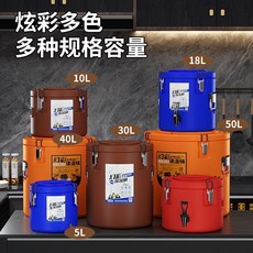 304不銹鋼加厚保溫桶大容量飯桶商用湯桶冰桶食堂擺攤食物運輸桶, 1個, 橙色【304材質】,50L-帶龍頭【超厚保溫層】