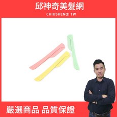 CHIUSHENQI TW 安全修眉刀, 1個