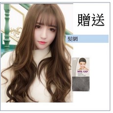 浪漫大波浪假髮 附髮網 逼真長捲髮 空氣瀏海 cosplay女生假髮, [波浪1]-淺棕色 一般款, 1個