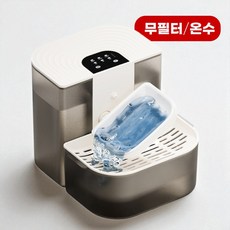 OSLAB 무선 온수 무필터 고양이 강아지 자동 물그릇 필터없는 반려 급수대, 1박스, 화이트블랙, OSPET_무필터온수
