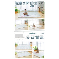 Mang Mang 小鹿蔓蔓 兒童XPE摺疊地墊MAX版 摺疊地墊 地墊-多款可選【六甲媽咪】, 冬日雪景