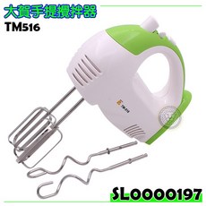 大賀手持攪拌器 TM516 攪拌機 打蛋器 廚房用品, 手持打蛋機, 1個