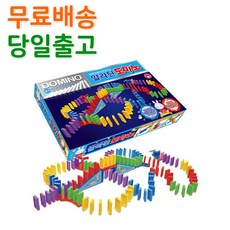 스마일원 국산 알라딘도미노 보드게임, 국산 알라딘 도미노, 1개