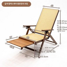해변 썬베드 접이식 원목 펜션 비치 캠핑 체어 침대 카페 휴대용 안락의자 라탄, 1개, 9. 호두색 라탄 확장 의자