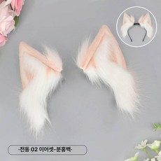 뇌파고양이귀 거짓말탐지기 움직이는고양이귀, 프리사이즈, 상세 내용 참조, 베어 02 핑크