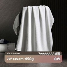 LUTTO 7A純棉浴巾, 1條, 浴巾1條裝:乳白7A陰幹無異味, 乳白