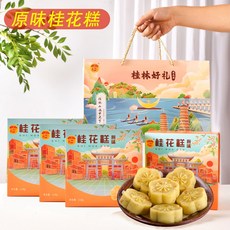 계화떡 중화풍 다과간식 과자 꽃모양 전통 녹두 케이크, 21 플레인 계화떡 4팩 872g