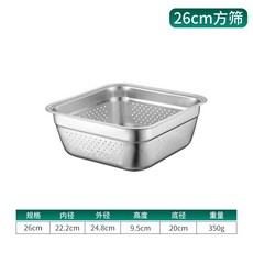 설거지통 소형 설거지볼 사각 스텐304 스테인레스 주방 스텐설거지통, 304누수분 26cm정사각형, 1개