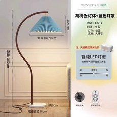 휘어진스탠드램프 장스탠드조명 매장용 가정용 분위기 조명 카페 거실 빈티지 라이트, T. 월넛 파랑 우지티몰