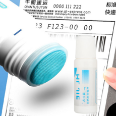 감열지 문구지우기 물파스형 액상 지우개 20ml 개인유출 정보보안 영수증 송장번호, 1개, 송장지우개-20ml