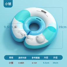 HYLSS 嬰兒脖圈浮圈 游泳水袖 浮力背心裝備, 1個, 如圖:如圖8904