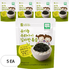 맛있는풍경 유기농 우리아이 김자반 볶음, 20g, 5개