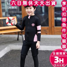 【梨卡】隔日到貨 泳衣 泳裝 水母衣 情侶泳衣 長袖泳衣 防曬泳衣 防寒衣 海邊CR6509 CR6519【現貨24H】