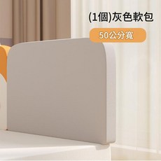 家用嬰兒防掉床護欄 奶牛款50公分寬, 灰色 50釐米寬