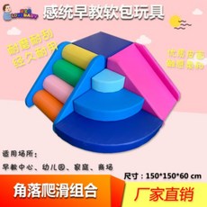 실내 쿠션 미끄럼틀 슬라이드 키즈 카페 매트 유아 놀이터, 녹색 모델 50