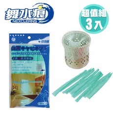 舞水痕 搖滾雞濾水網450入超值組 廚餘濾水網 流理臺濾水網 肥皂袋, 1個, 150枚