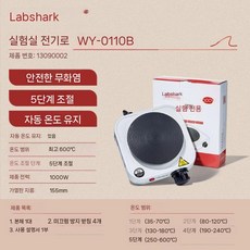 실험실 비이커 전기 스토브 밀폐형 디지털 디스플레이 소형 가열로 비커 가열 실험실용 고온 저항로, C. 니켈 크롬 1000W (트리플 플러그)