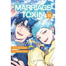 (영문도서)Marriage Toxin Vol. 11 Paperback, Viz Media, English, 9781974761067