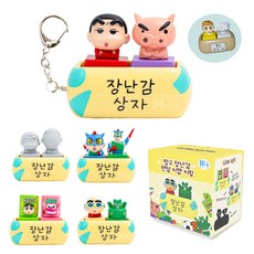 짱구 장난감 듀오 피규어 키캡 키링 GS25 정품 (랜덤1개), 1개, 혼합색상
